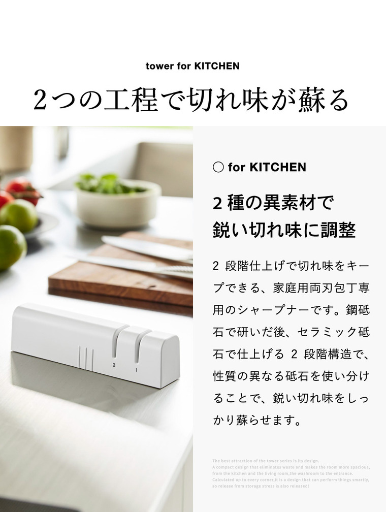 山崎実業 tower マグネットシャープナー タワー公式 10749 10750 ホワイト ブラック