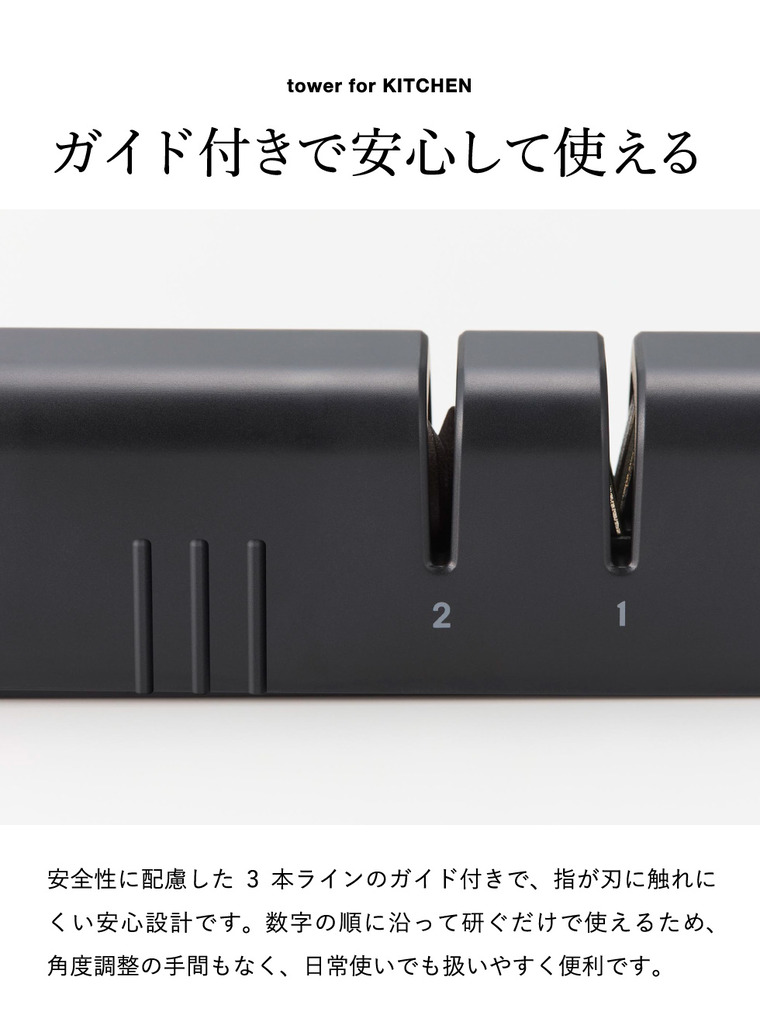 山崎実業 tower マグネットシャープナー タワー公式 10749 10750 ホワイト ブラック