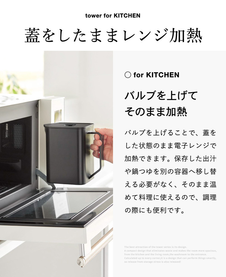 山崎実業 tower 密閉 出汁ストッカー タワー バルブ付き 公式 10755 10756 ホワイト ブラック