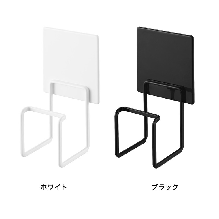 山崎実業 tower マグネット洗濯機排水ホースフック タワー公式 10761 10762 ホワイト ブラック