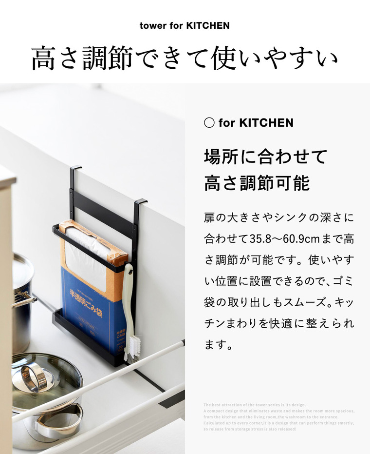 山崎実業 tower シンク扉ボックス型ゴミ袋ホルダー タワー公式 10767 10768 ホワイト ブラック 送料無料