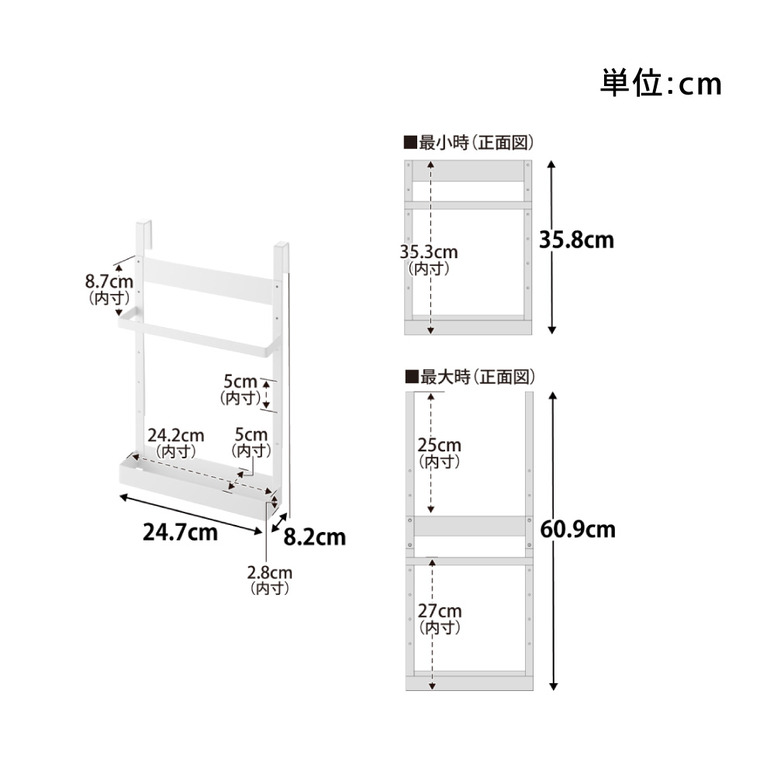 山崎実業 tower シンク扉ボックス型ゴミ袋ホルダー タワー公式 10767 10768 ホワイト ブラック 送料無料