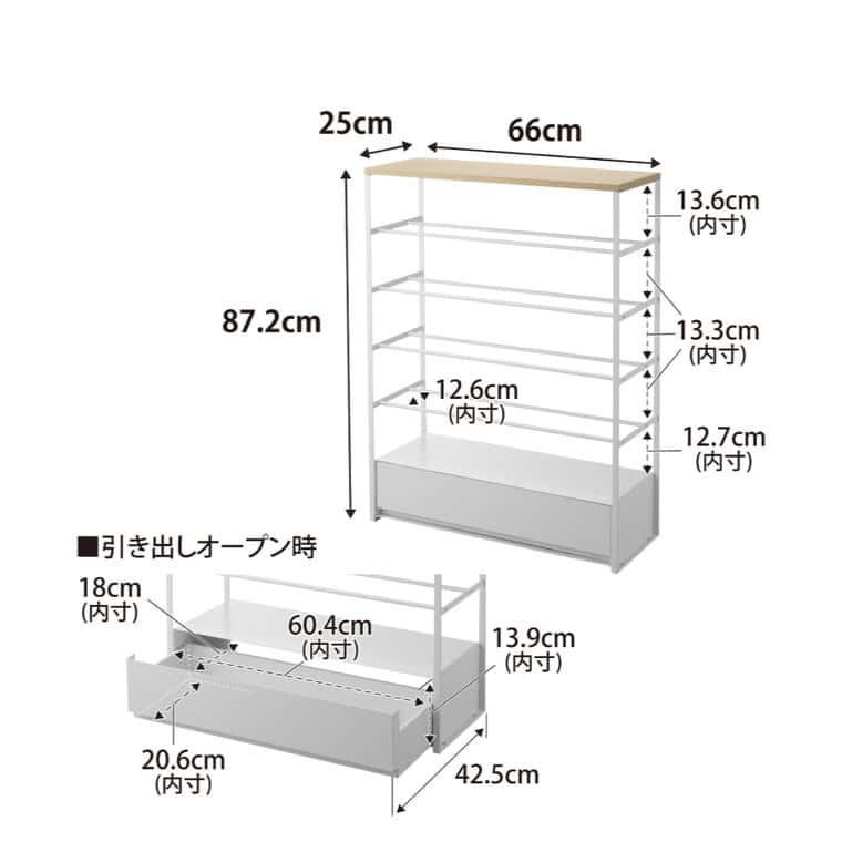 山崎実業 tower 天板&引き出し付きシューズラック タワー 5段 公式 10777 10778 ホワイト ブラック 送料無料