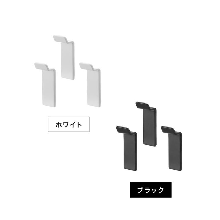 山崎実業 tower 高い位置で掛けられるマグネットハンガーフック タワー S 3個組公式 10791 10792 ホワイト ブラック 送料無料