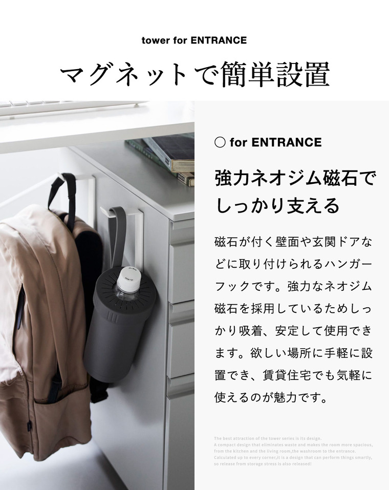 山崎実業 tower 高い位置で掛けられるマグネットハンガーフック タワー L 2個組公式 10793 10794 ホワイト ブラック 送料無料