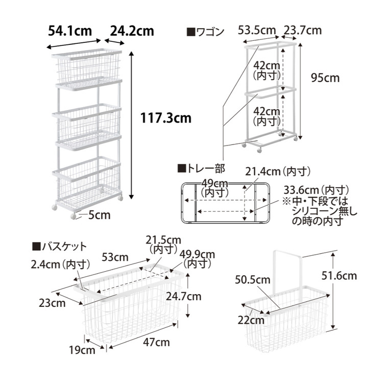 山崎実業 tower ランドリーワゴン+バスケット タワー スリム 3段 公式 10805 10806 ホワイト ブラック 送料無料