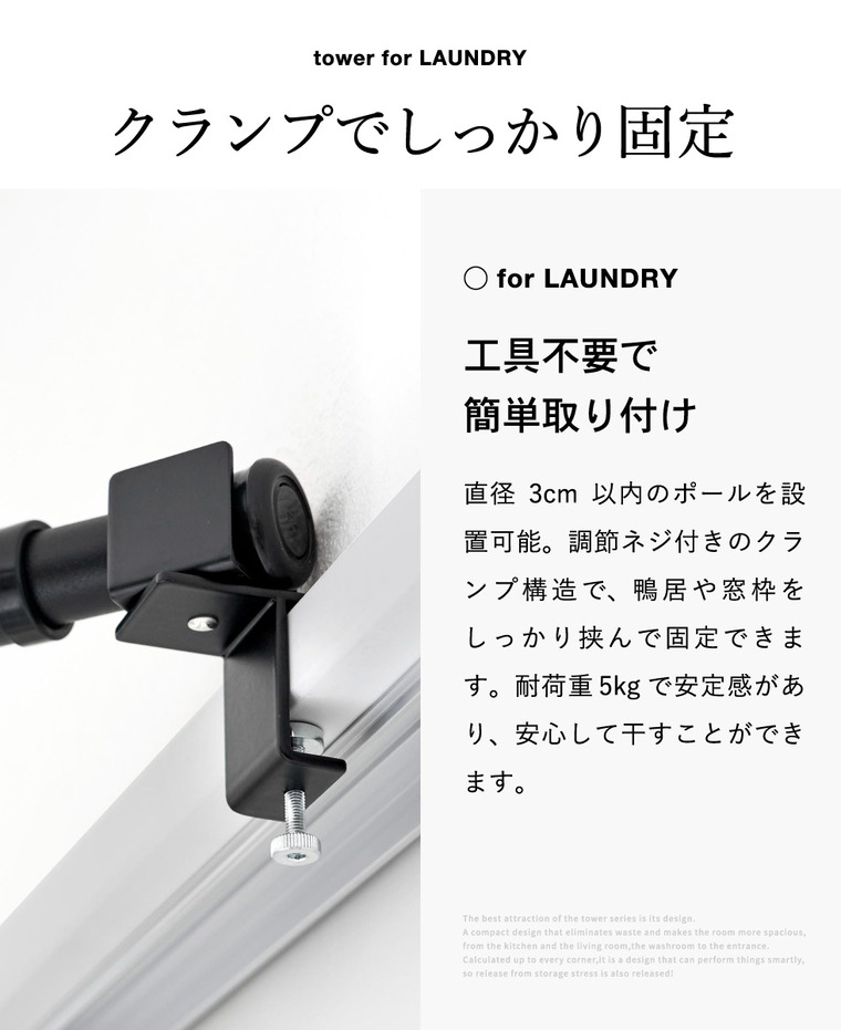 山崎実業 tower 物干しポールホルダー タワー 2個組 鴨居コーナー用 公式 10827 10828 ホワイト ブラック 送料無料