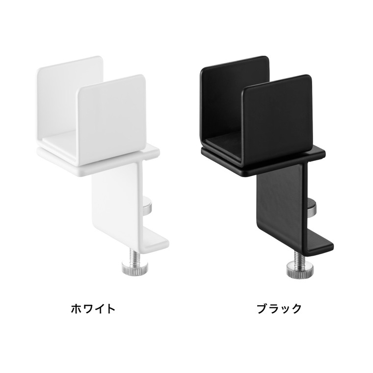 山崎実業 tower 物干しポールホルダー タワー 2個組 鴨居コーナー用 公式 10827 10828 ホワイト ブラック 送料無料