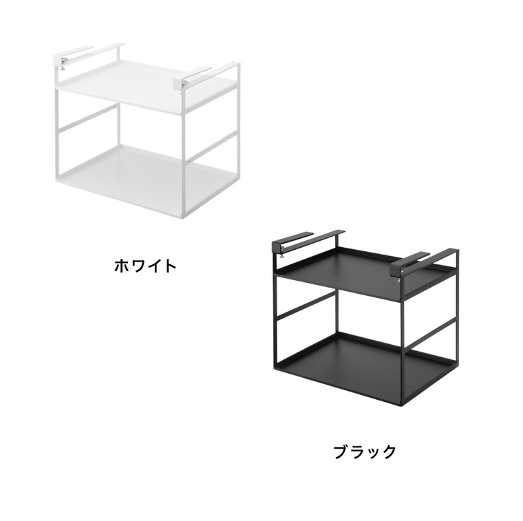 山崎実業 tower トースターラック タワー 戸棚下用 公式 10829 10830 ホワイト ブラック 送料無料
