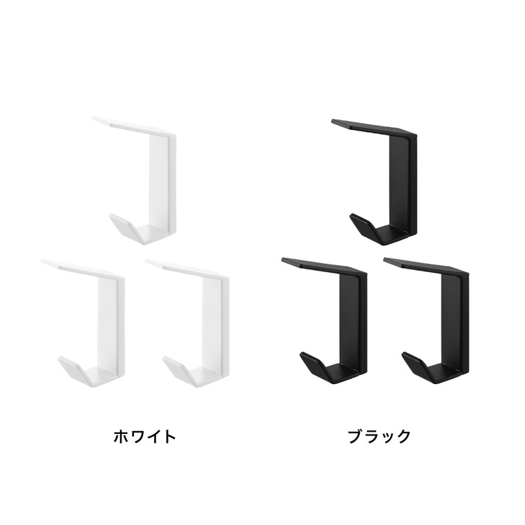 山崎実業 tower 壁付け ダブルフック タワー 3個組 公式 10833 10834 ホワイト ブラック 送料無料