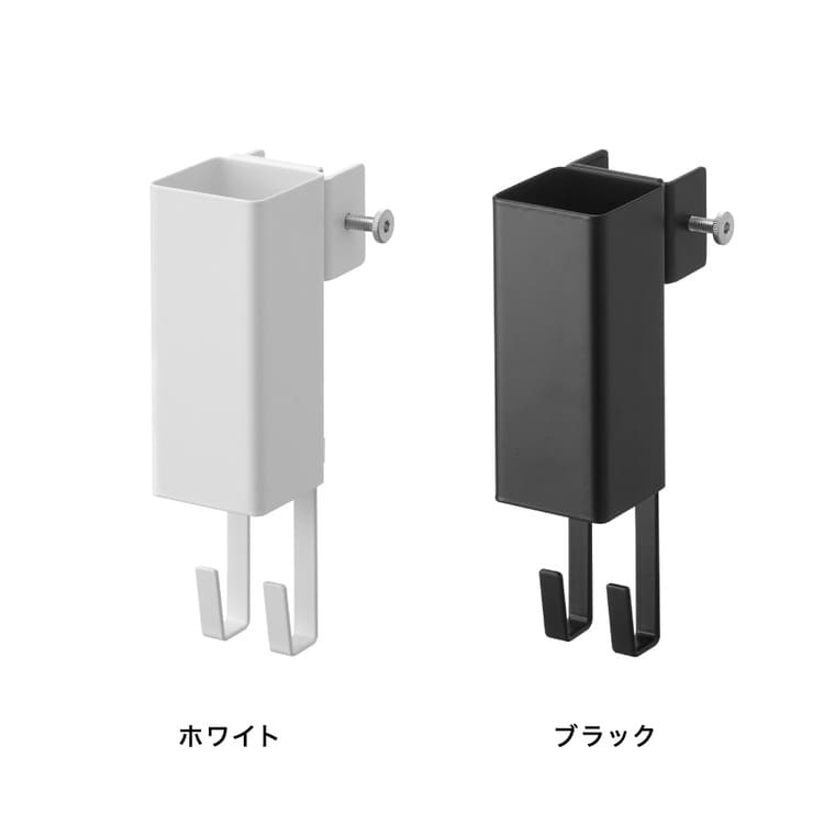 山崎実業 tower ヘアーアイロンホルダー タワー スタンドミラー用 公式 10837 10838 ホワイト ブラック 送料無料