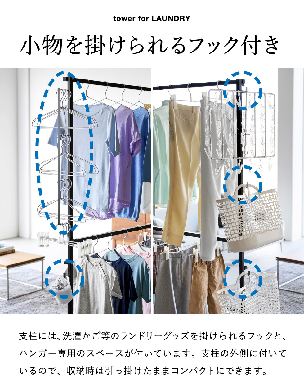 山崎実業 tower 折り畳み室内物干し タワー 2段 公式 10841 10842 ホワイト ブラック 送料無料