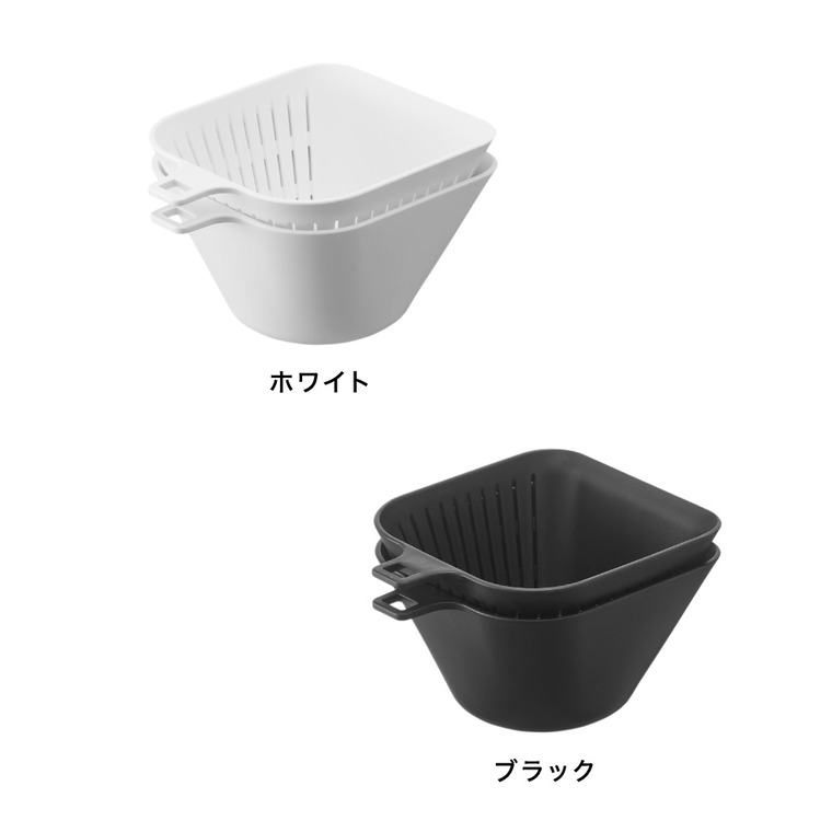 山崎実業 tower チリトリボウル ザルセット タワー 400mL 公式 10845 10846 ホワイト ブラック