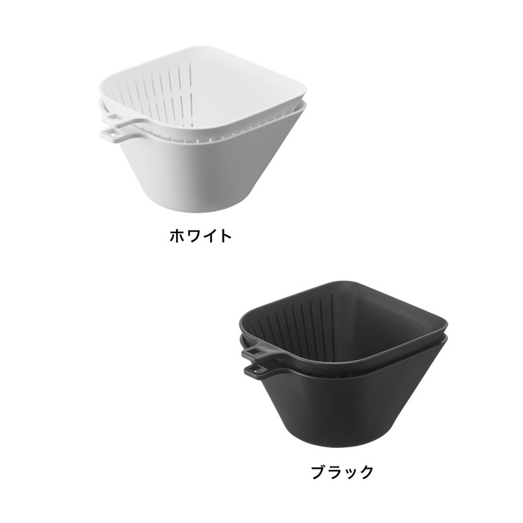 山崎実業 tower チリトリボウル ザルセット タワー 600mL 公式 10847 10848 ホワイト ブラック