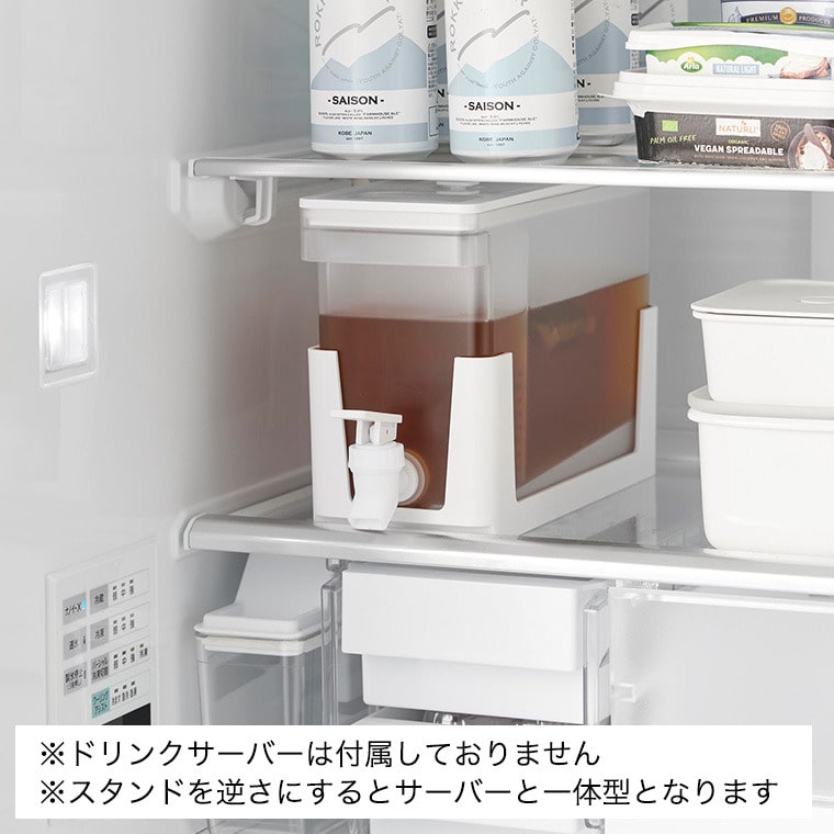山崎実業 tower 冷蔵庫 ドリンクサーバー用 スタンド タワー 公式 10851 10852 ホワイト ブラック