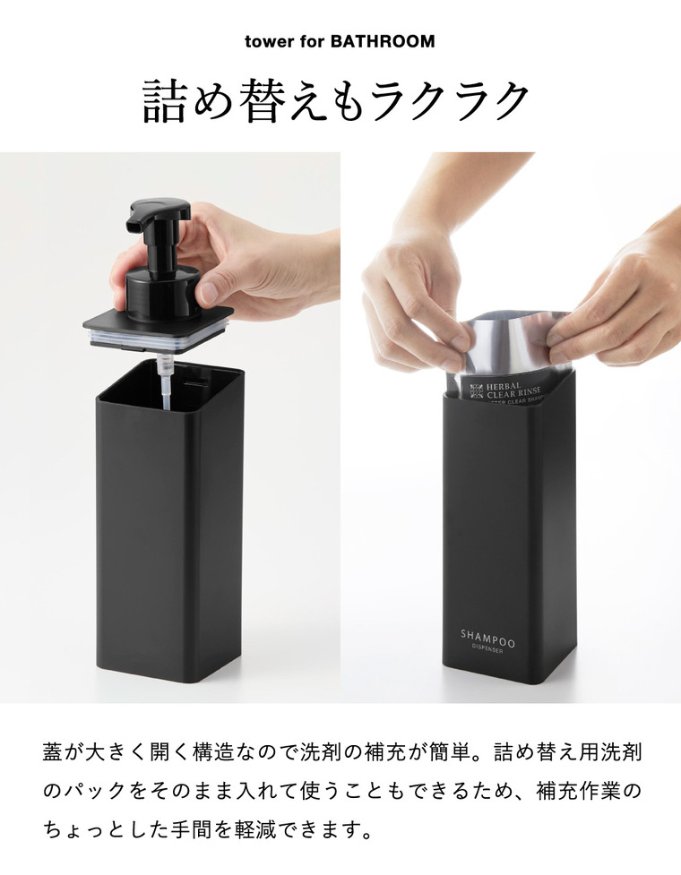 山崎実業 tower たっぷり洗剤が出る マグネットディスペンサー タワー 泡タイプ 公式 10855 10856 ホワイト ブラック
