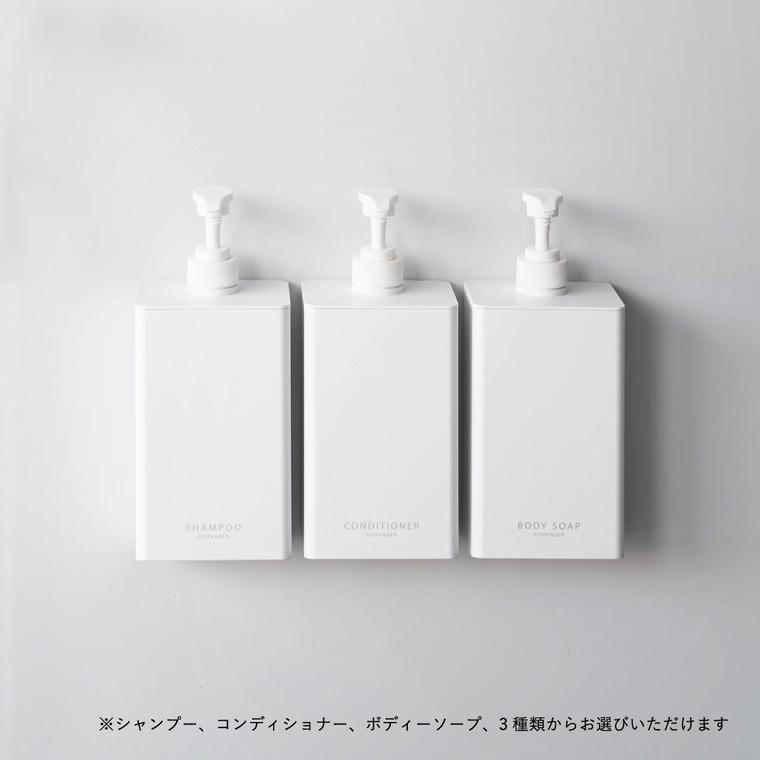 山崎実業 tower マグネット ディスペンサー タワー 850mL 公式 10858 10859 10860 10861 10862 10863 シャンプー コンディショナー ボディソープ ホワイト ブラック