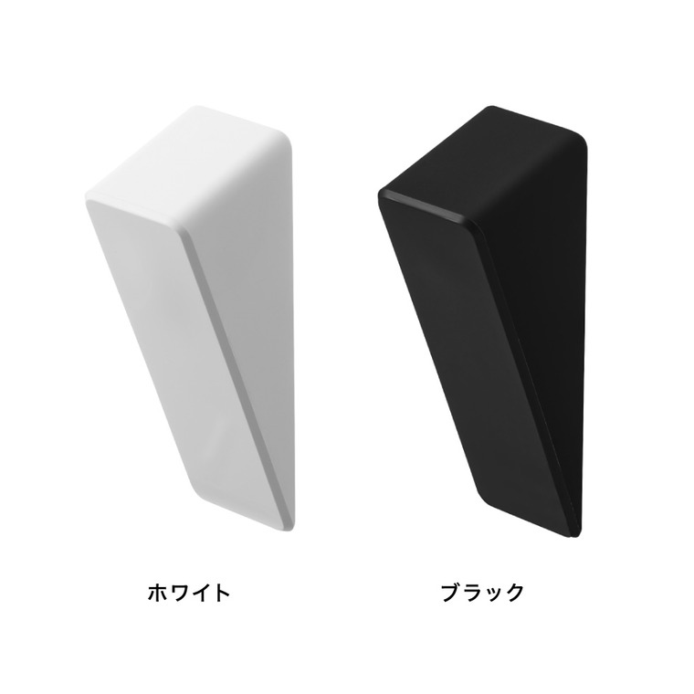 山崎実業 tower マグネット シリコーンドアストッパー タワー公式 10870 10871 ホワイト ブラック