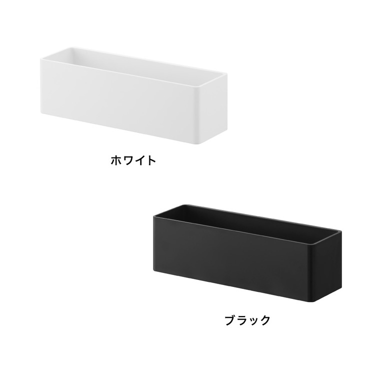 山崎実業 tower マグネット バスルーム収納ラック タワー W30 公式 10872 10873 ホワイト ブラック 送料無料