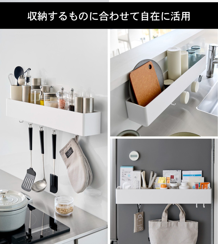 山崎実業 tower マグネット バスルーム収納ラック タワー W60 公式 10874 10875 ホワイト ブラック 送料無料