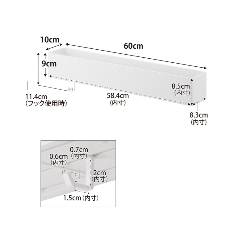 山崎実業 tower マグネット バスルーム収納ラック タワー W60 公式 10874 10875 ホワイト ブラック 送料無料