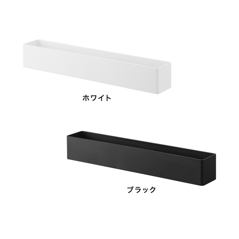 山崎実業 tower マグネット バスルーム収納ラック タワー W60 公式 10874 10875 ホワイト ブラック 送料無料