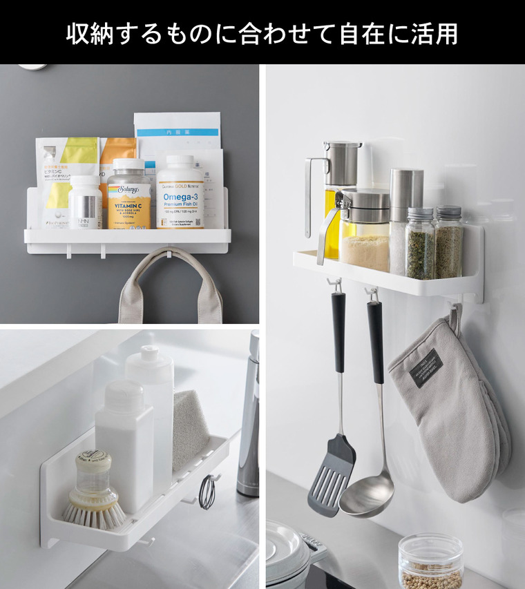 山崎実業 tower マグネット バスルームトレー タワー W30 公式 10876 10877 ホワイト ブラック 送料無料