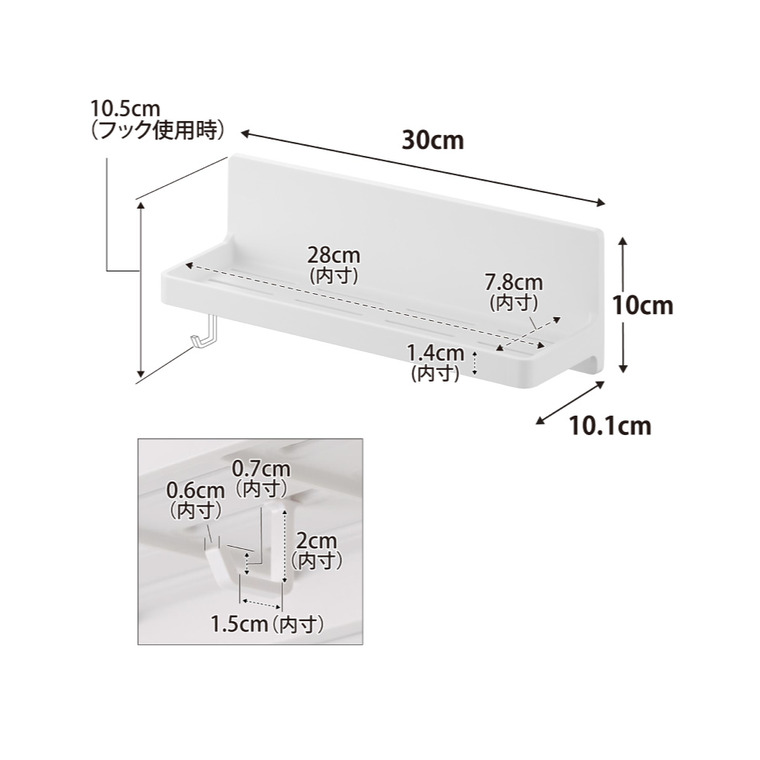 山崎実業 tower マグネット バスルームトレー タワー W30 公式 10876 10877 ホワイト ブラック 送料無料