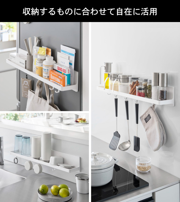 山崎実業 tower マグネット バスルームトレー タワー W60 公式 10878 10879 ホワイト ブラック 送料無料