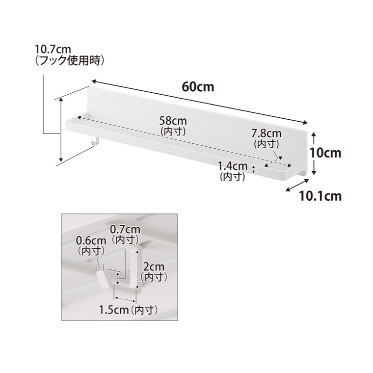 山崎実業 tower マグネット バスルームトレー タワー W60 公式 10878 10879 ホワイト ブラック 送料無料