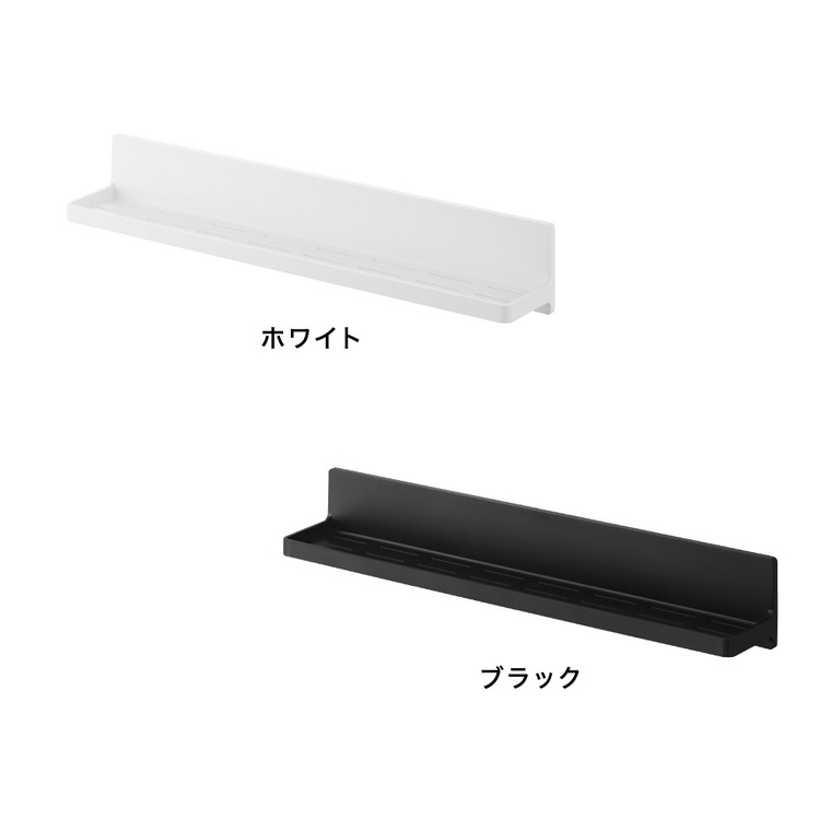 山崎実業 tower マグネット バスルームトレー タワー W60 公式 10878 10879 ホワイト ブラック 送料無料