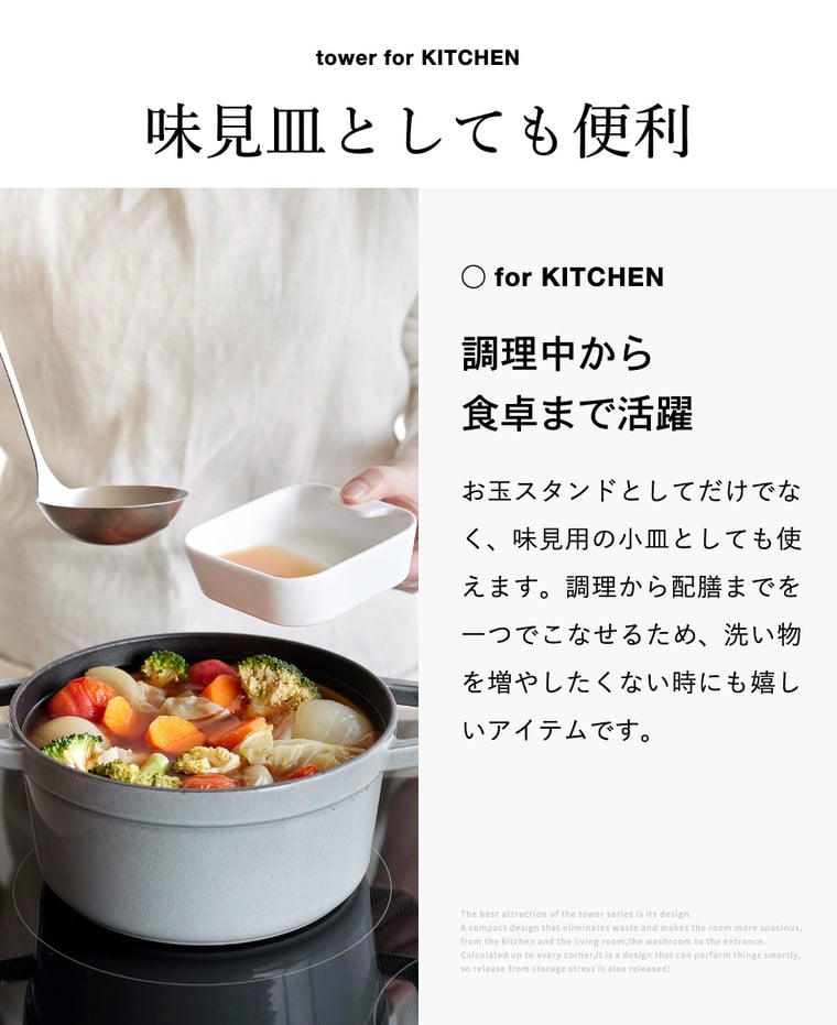山崎実業 tower 陶器 お玉スタンド タワー 公式 10882 10883 ホワイト ブラック