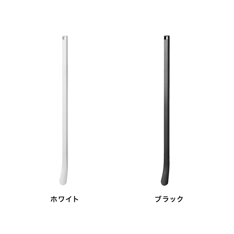 山崎実業 tower マグネット 靴ベラ タワー 65cm 公式 10890 10891 ホワイト ブラック