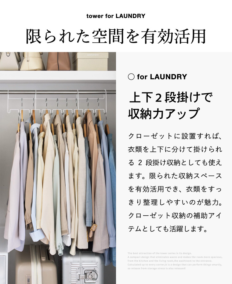 山崎実業 tower ハンガーホルダー タワー 10連 公式 10892 10893 ホワイト ブラック 送料無料