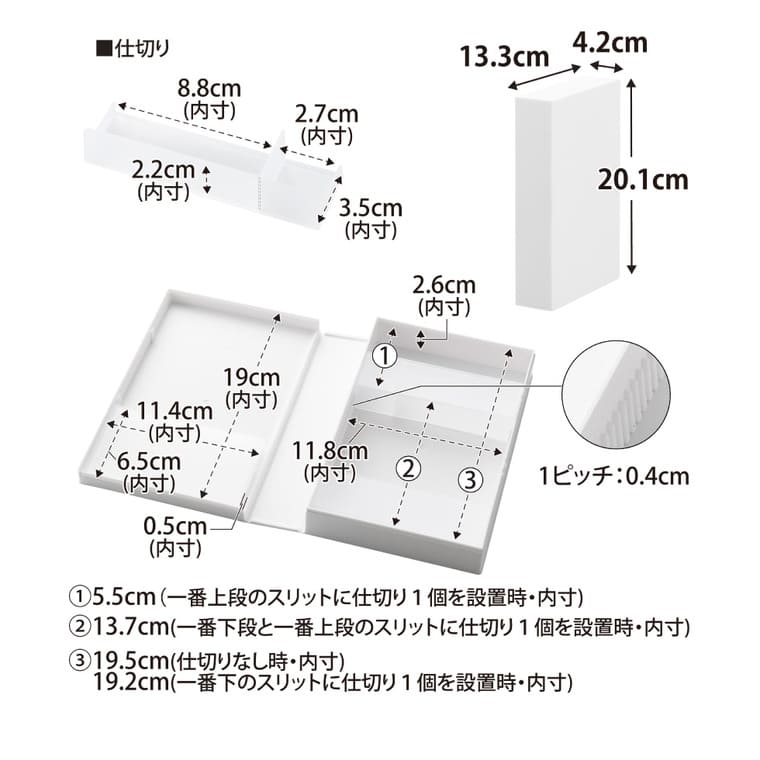 山崎実業 tower お薬収納ケース タワー 公式 10894 10895 ホワイト ブラック