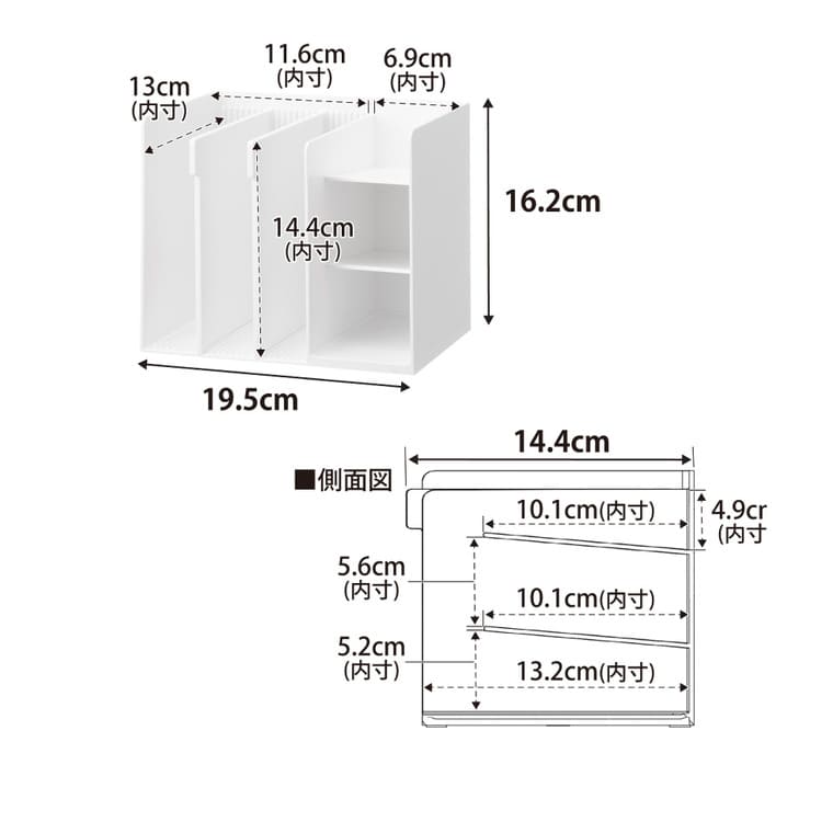 山崎実業 tower お薬収納ラック タワー 公式 10896 10897 ホワイト ブラック 送料無料
