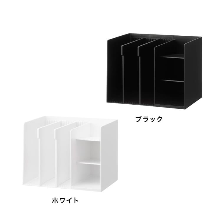 山崎実業 tower お薬収納ラック タワー 公式 10896 10897 ホワイト ブラック 送料無料
