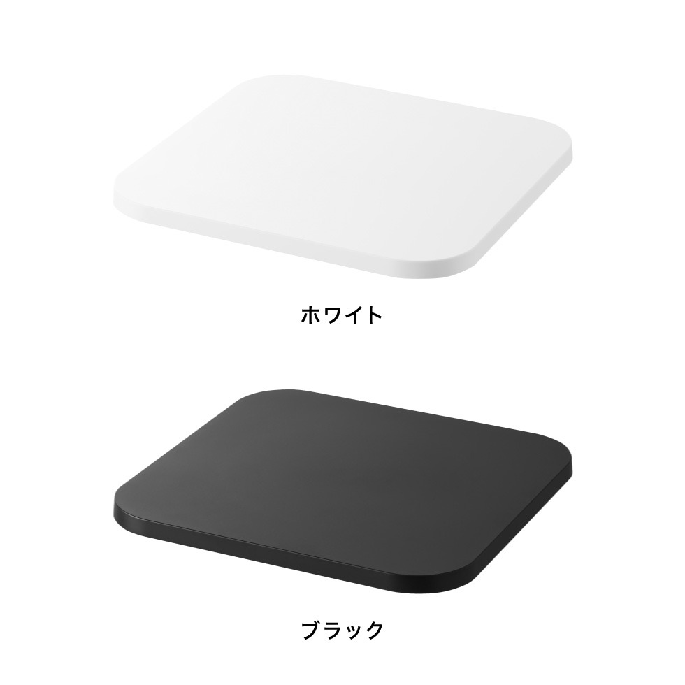 山崎実業 tower PC回転テーブル タワー 公式 10904 10905 ホワイト ブラック