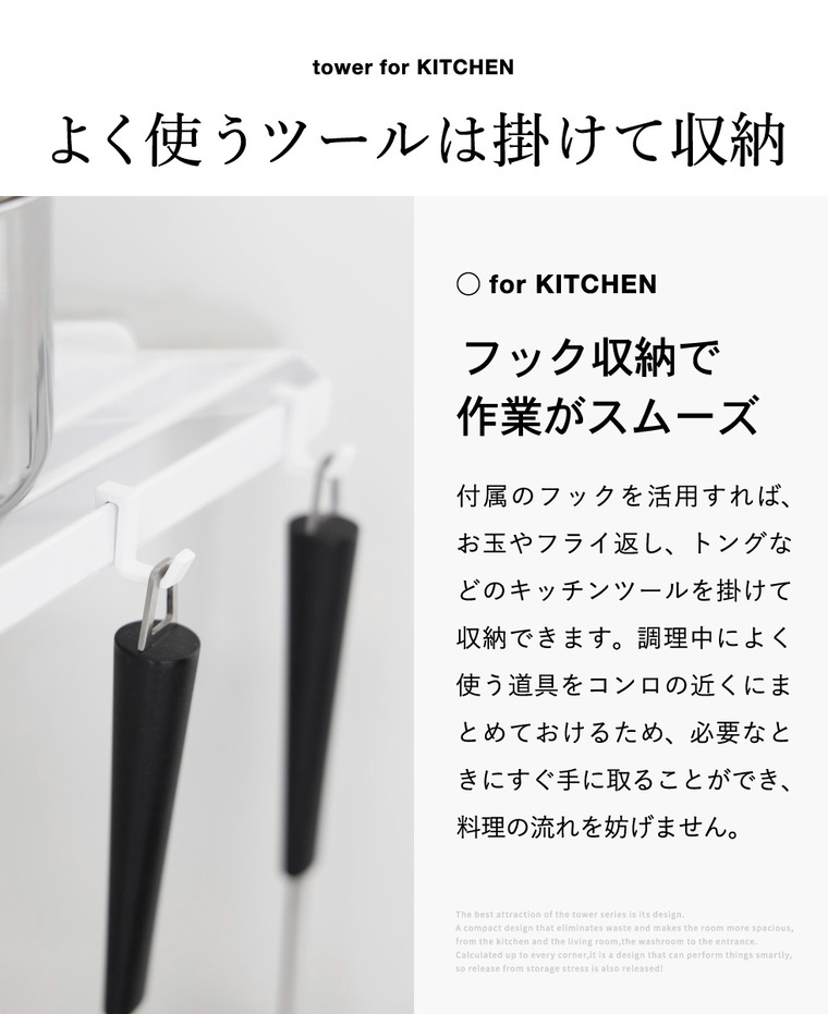 山崎実業 tower フィルムフック キッチンコーナーラック タワー 公式 10910 10911 ホワイト ブラック 送料無料