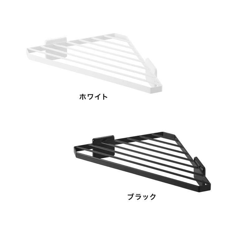 山崎実業 tower フィルムフック キッチンコーナーラック タワー 公式 10910 10911 ホワイト ブラック 送料無料