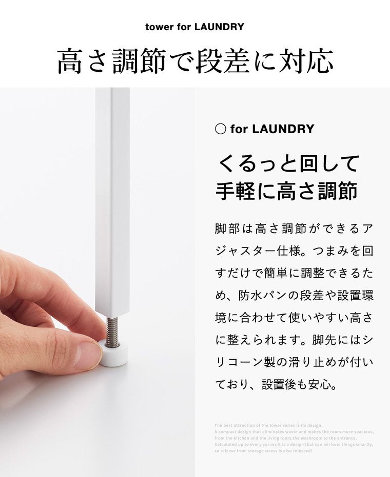 山崎実業 tower 洗濯機防水パン上ラック タワー 高さ調節 公式 10916 10917 ホワイト ブラック 送料無料
