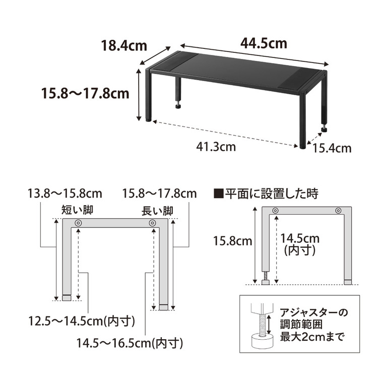 山崎実業 tower 洗濯機防水パン上ラック タワー 高さ調節 公式 10916 10917 ホワイト ブラック 送料無料