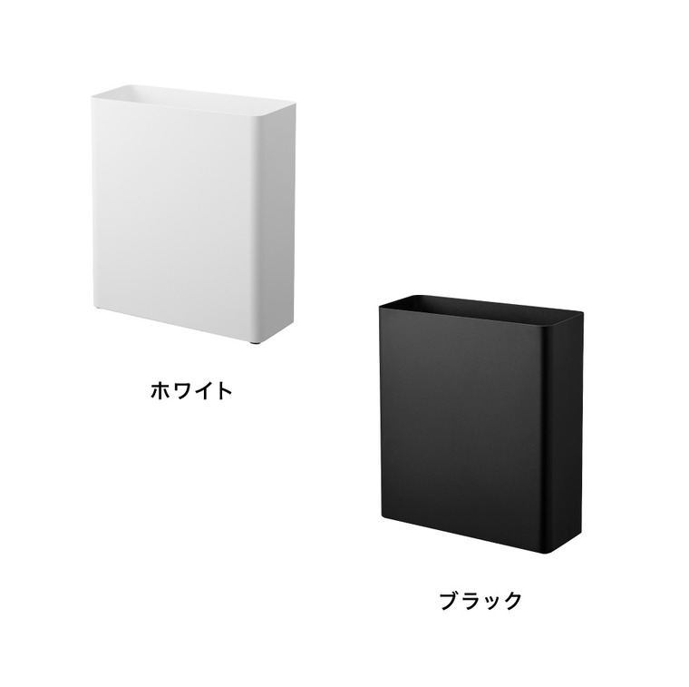 山崎実業 tower トラッシュカン タワー 角型スリム 10L 公式 10918