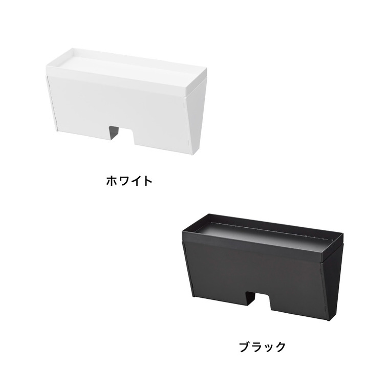 山崎実業 tower マグネットプラスチックバッグケース タワー トレー付き 公式 10922 10923 ホワイト ブラック 送料無料