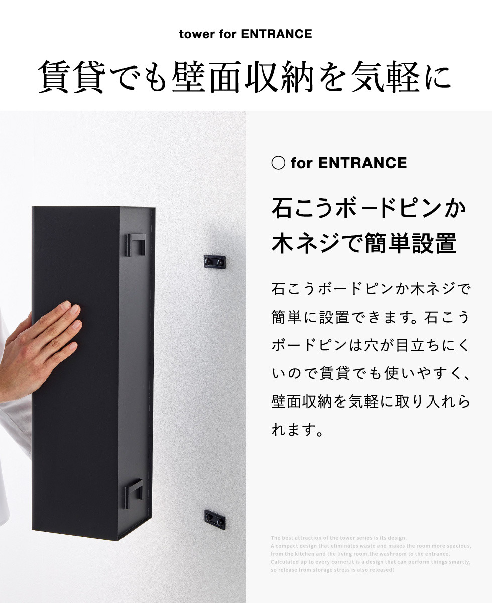 山崎実業 tower 壁付け傘立て タワー 公式 10924 10925 ホワイト ブラック 送料無料