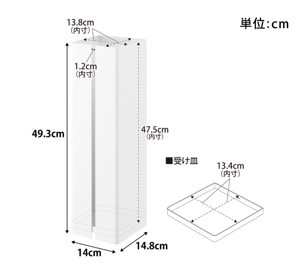 山崎実業 tower 壁付け傘立て タワー 公式 10924 10925 ホワイト ブラック 送料無料