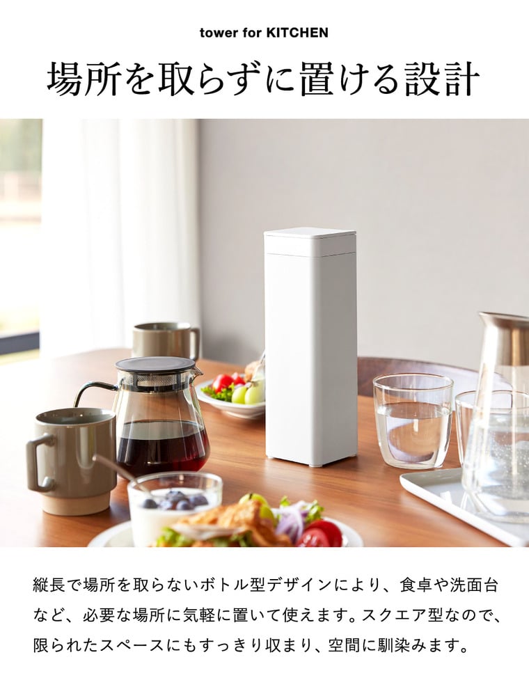 山崎実業 tower 蓋付き ティッシュケース タワー スクエア ボトル型 公式 10932 10933 ホワイト ブラック 送料無料