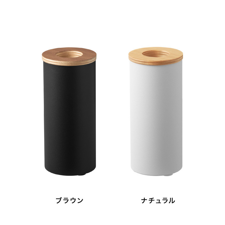 山崎実業 RIN ボトル型 ハーフティッシュケース リン公式 10944 10945 ブラウン ナチュラル