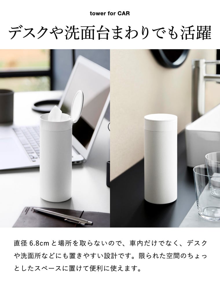 山崎実業 tower ボトル型 ハーフティッシュケース タワー 蓋付き 公式 10946 10947 ホワイト ブラック