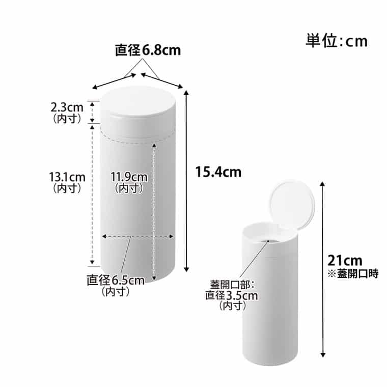 山崎実業 tower ボトル型 ハーフティッシュケース タワー 蓋付き 公式 10946 10947 ホワイト ブラック